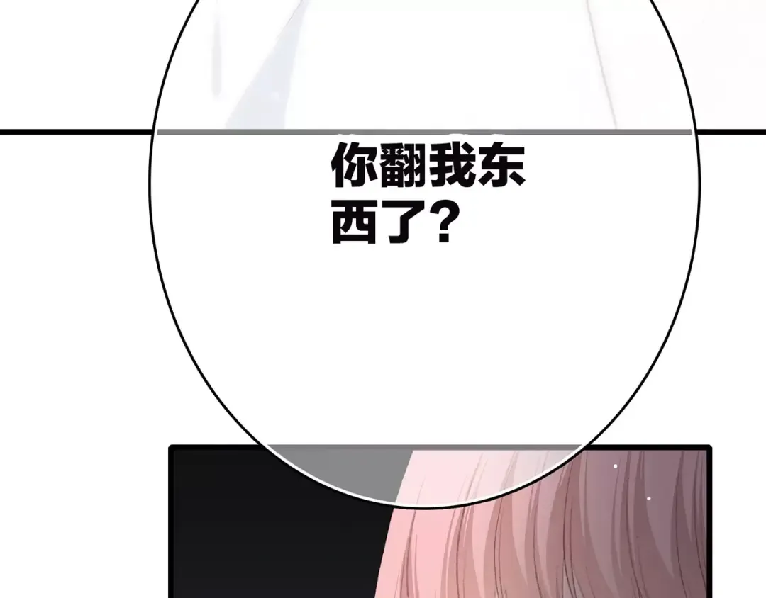 第5话 来不及思考 第38页