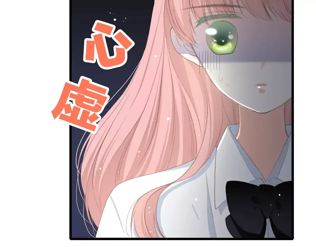 第5话 来不及思考 第39页