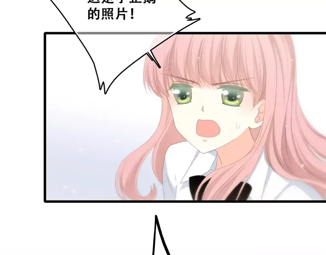第5话 来不及思考 第44页