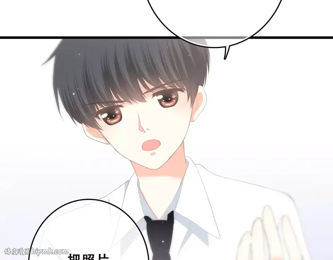 第5话 来不及思考 第48页