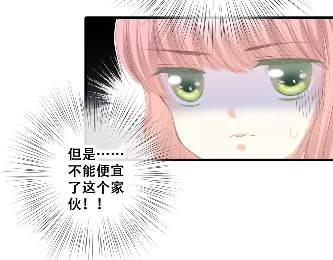 第5话 来不及思考 第50页
