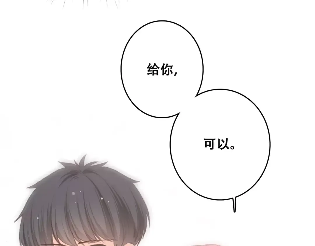 第5话 来不及思考 第51页