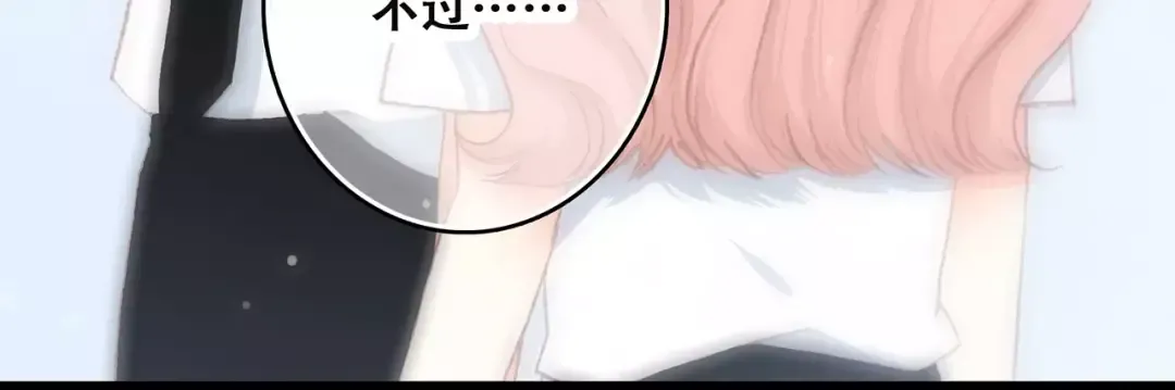 第5话 来不及思考 第53页
