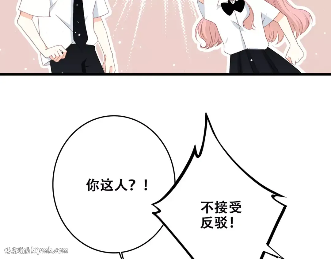 第5话 来不及思考 第56页