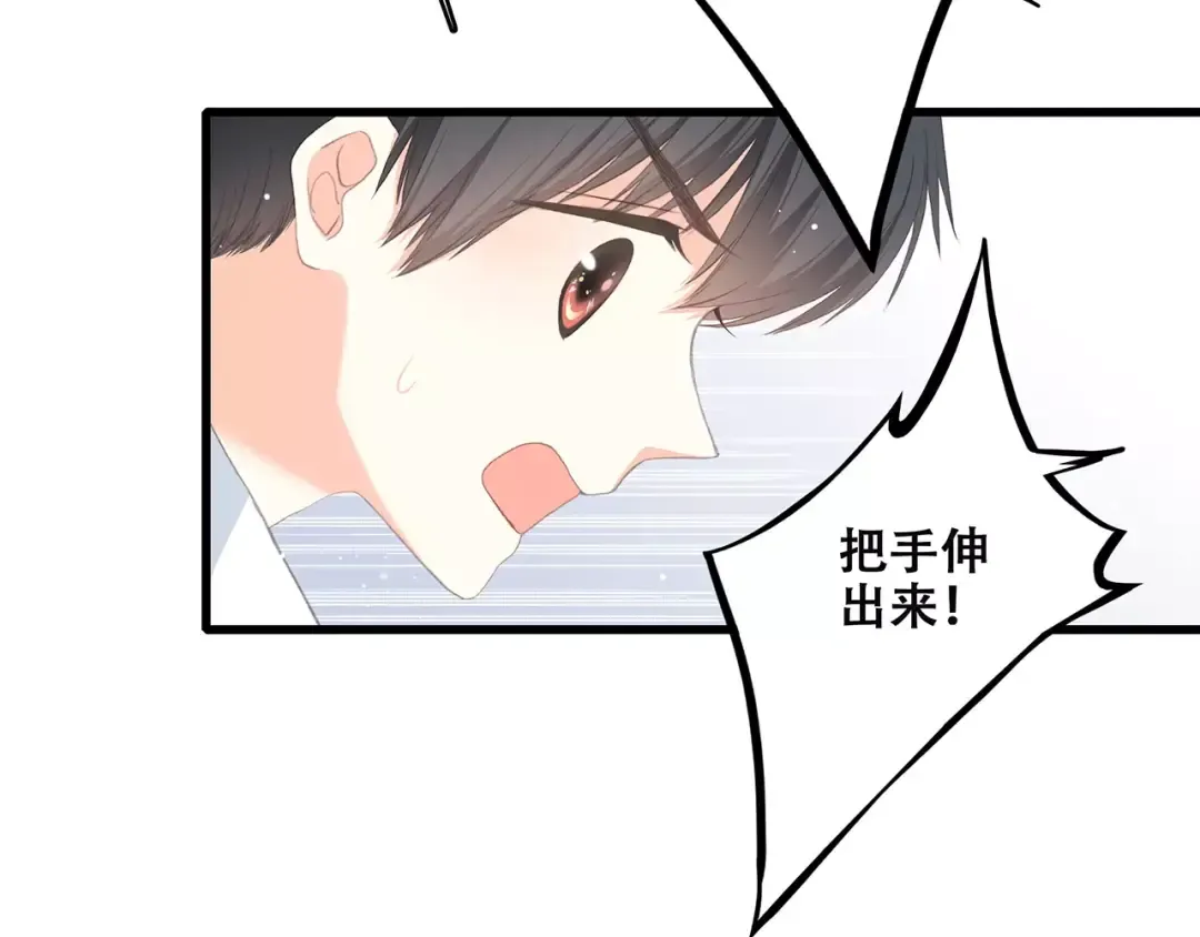 第5话 来不及思考 第57页