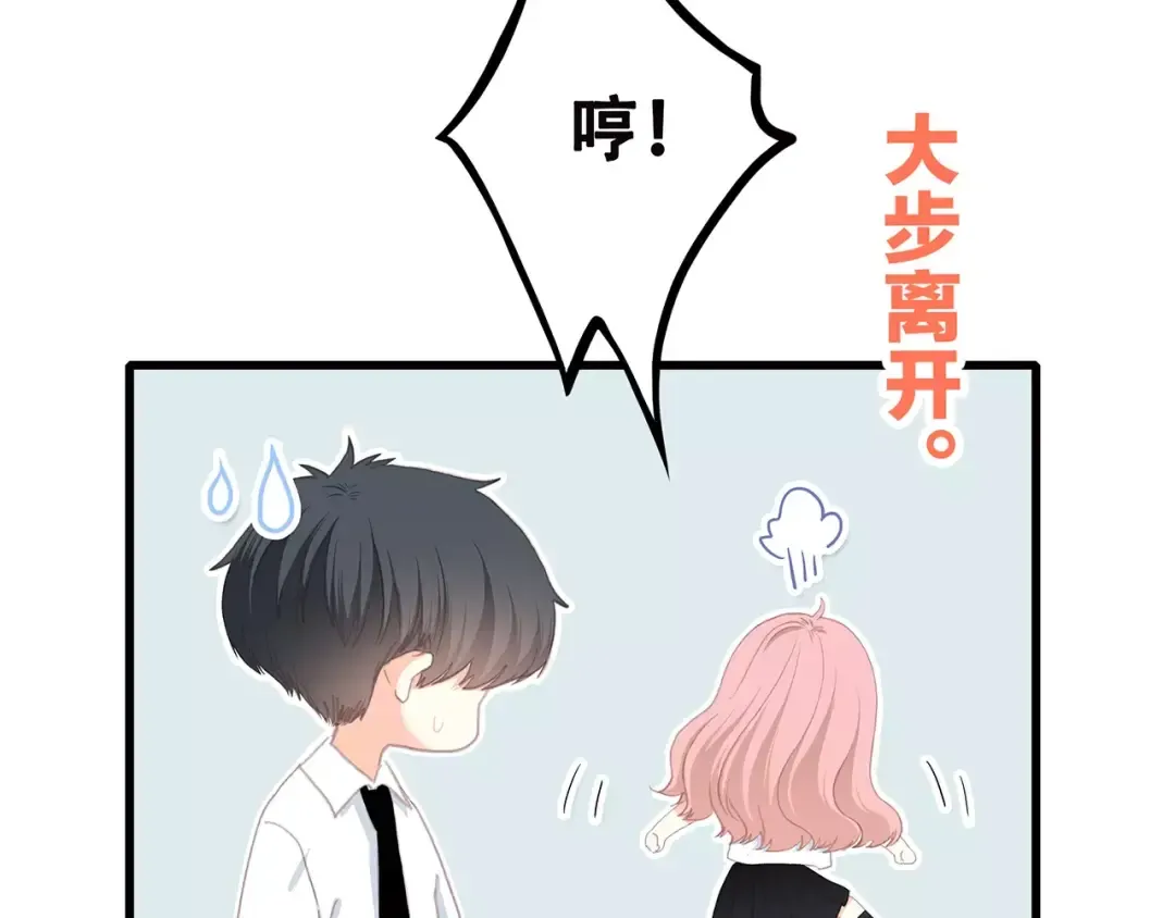 第5话 来不及思考 第60页