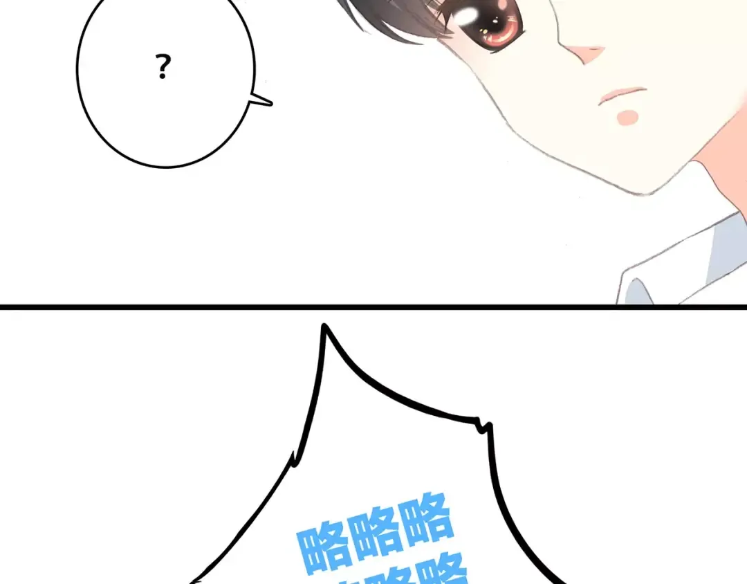 第5话 来不及思考 第63页