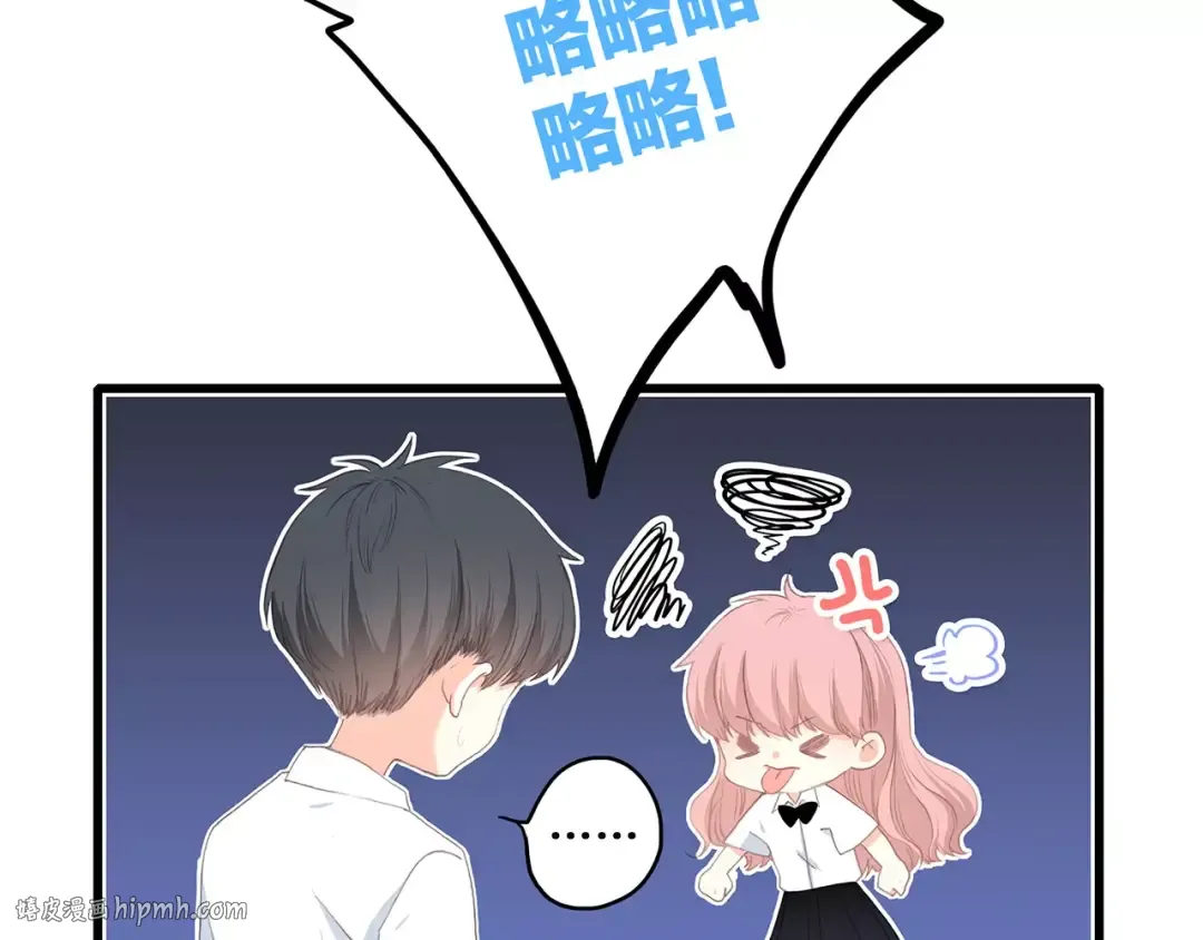 第5话 来不及思考 第64页