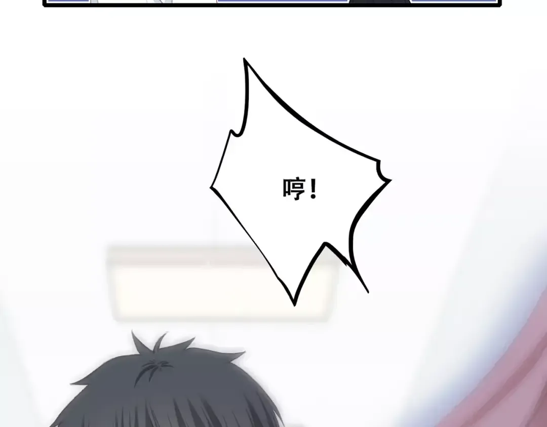 第5话 来不及思考 第65页