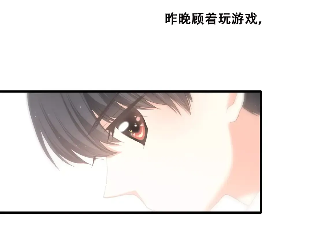 第5话 来不及思考 第74页