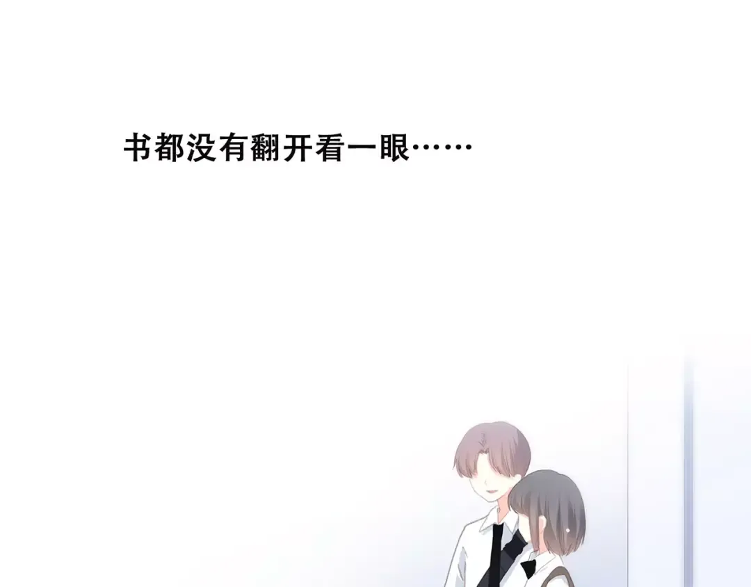 第5话 来不及思考 第75页