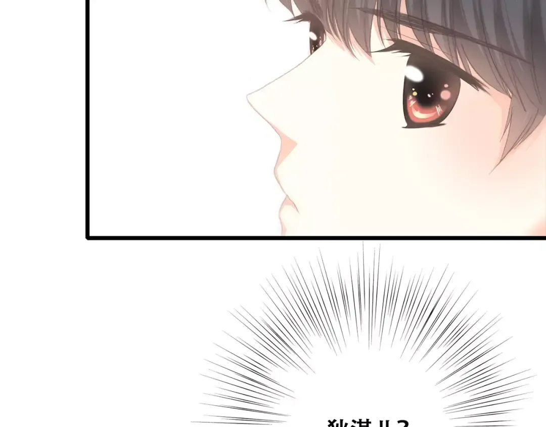 第5话 来不及思考 第77页