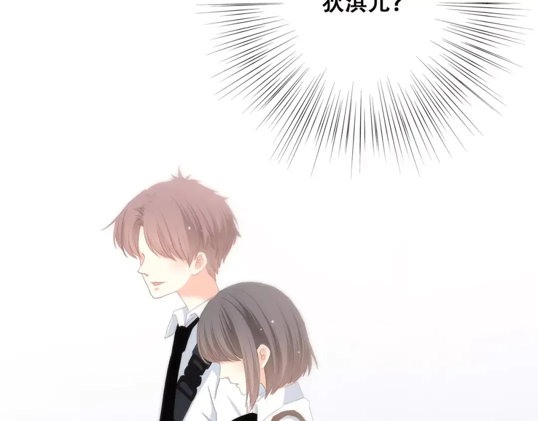 第5话 来不及思考 第78页