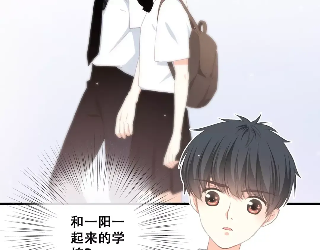 第5话 来不及思考 第79页