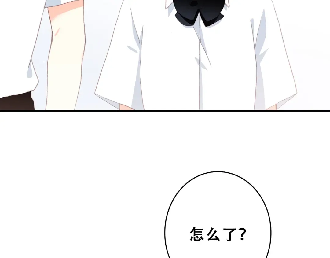 第6话 逃避 第6页