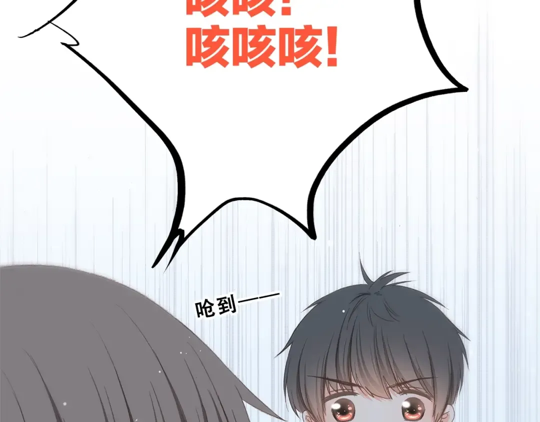 第6话 逃避 第13页