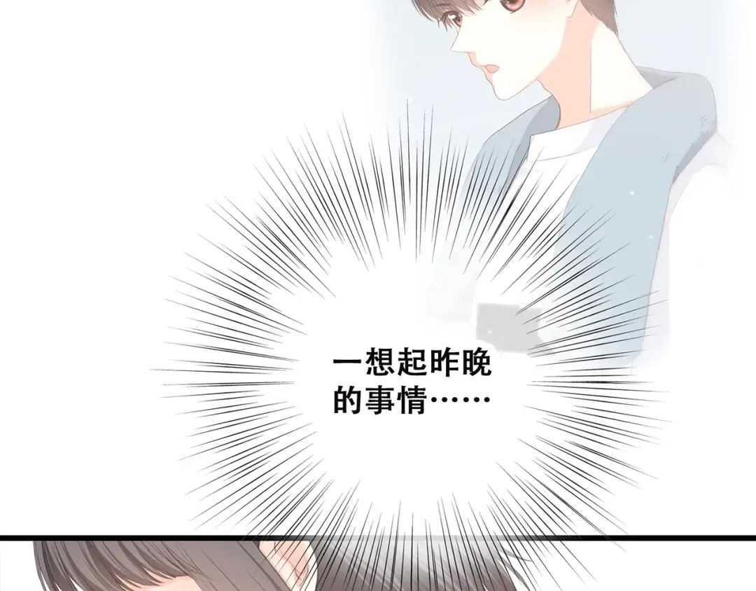 第6话 逃避 第22页