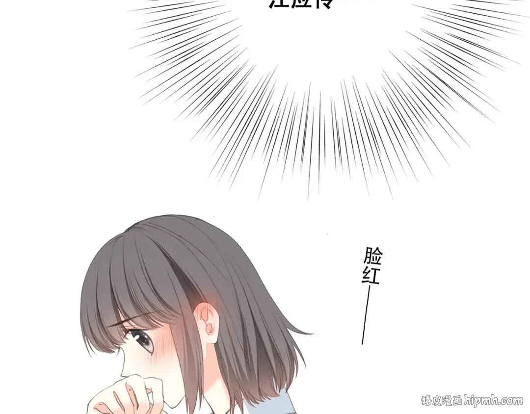 第6话 逃避 第24页