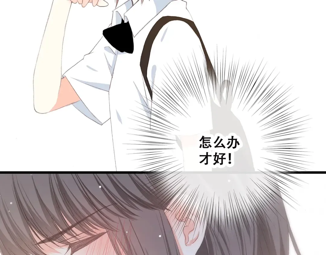 第6话 逃避 第25页
