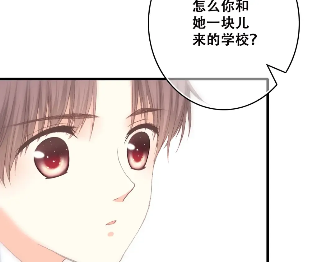 第6话 逃避 第29页
