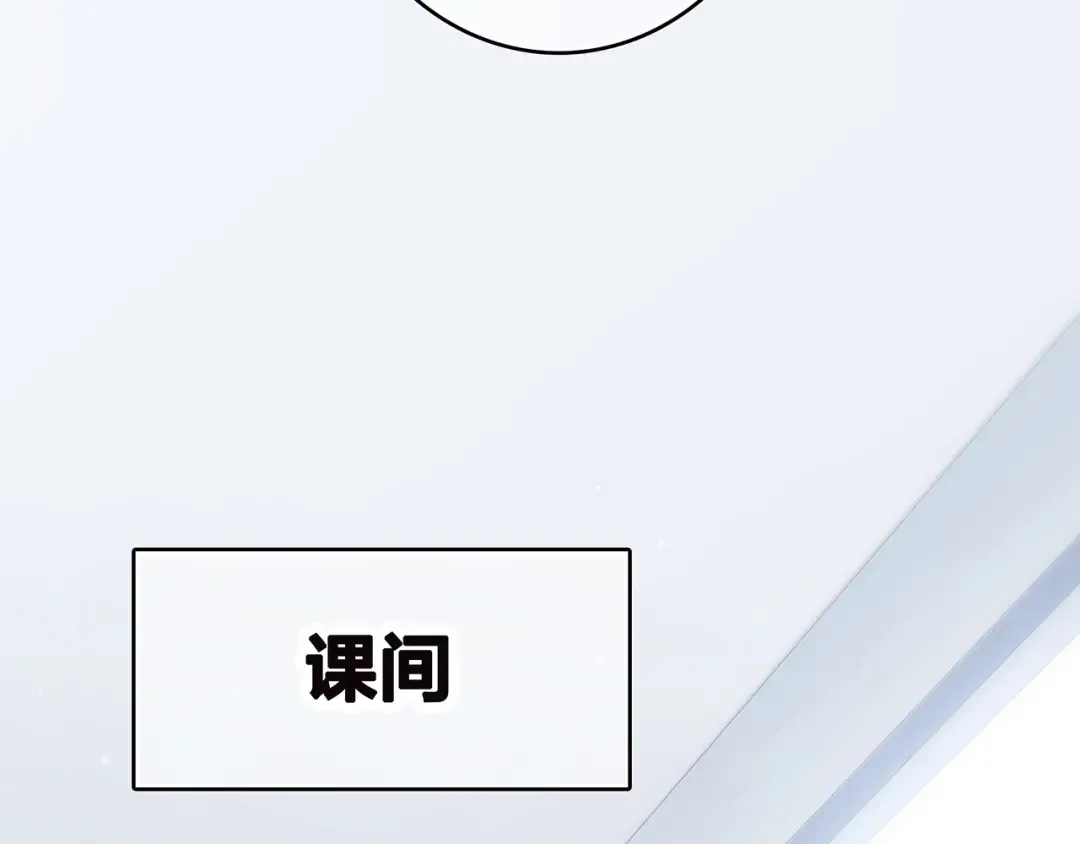 第6话 逃避 第42页