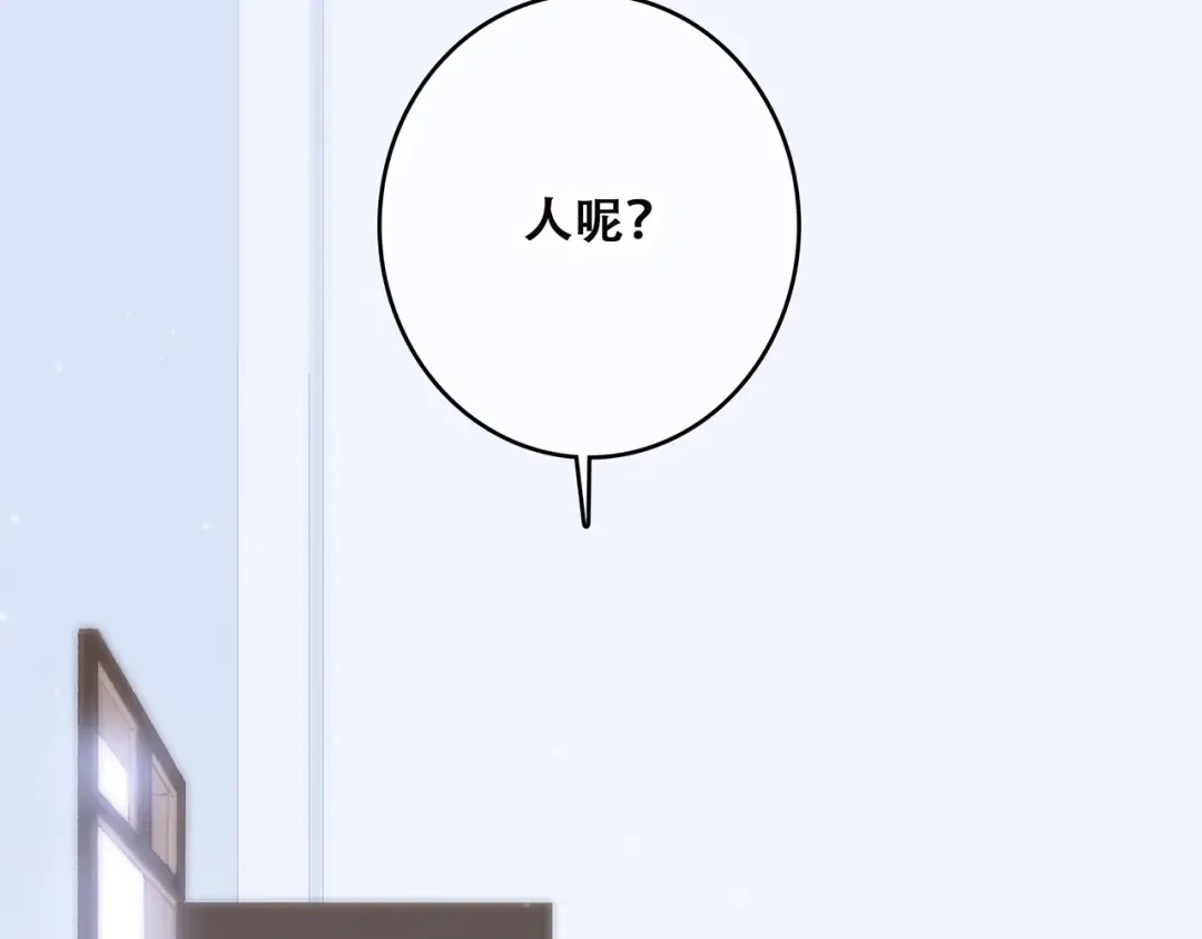 第6话 逃避 第46页