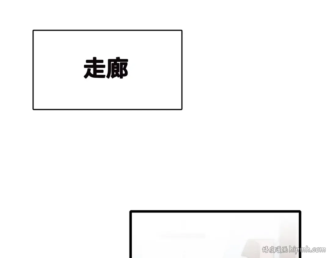 第6话 逃避 第48页