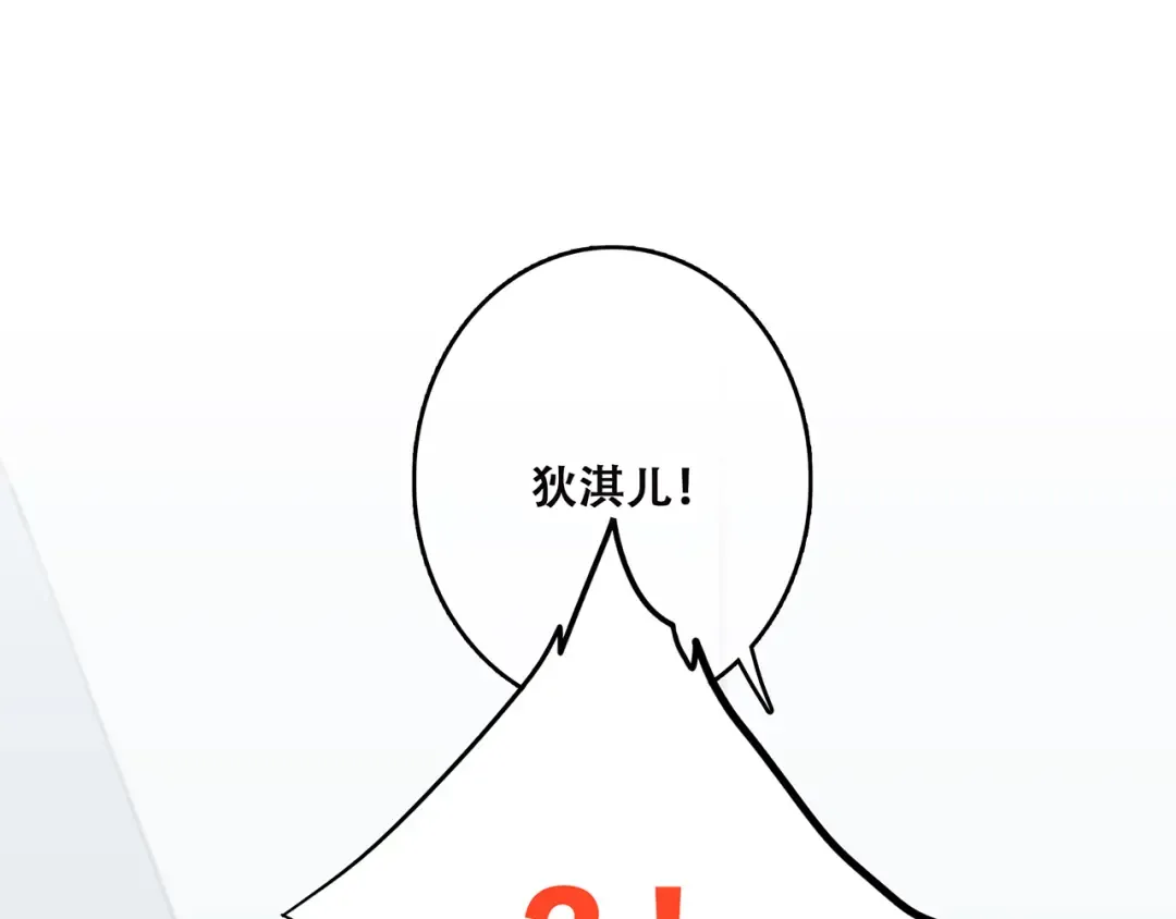 第6话 逃避 第55页