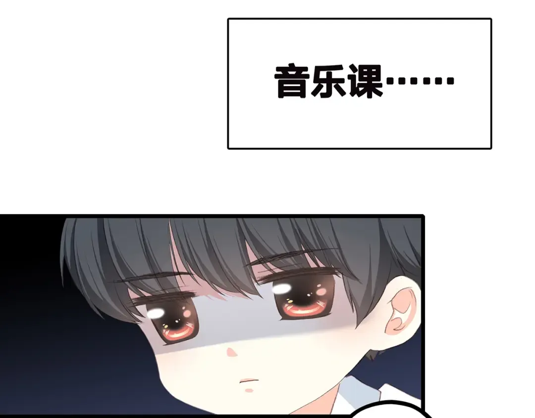 第6话 逃避 第60页