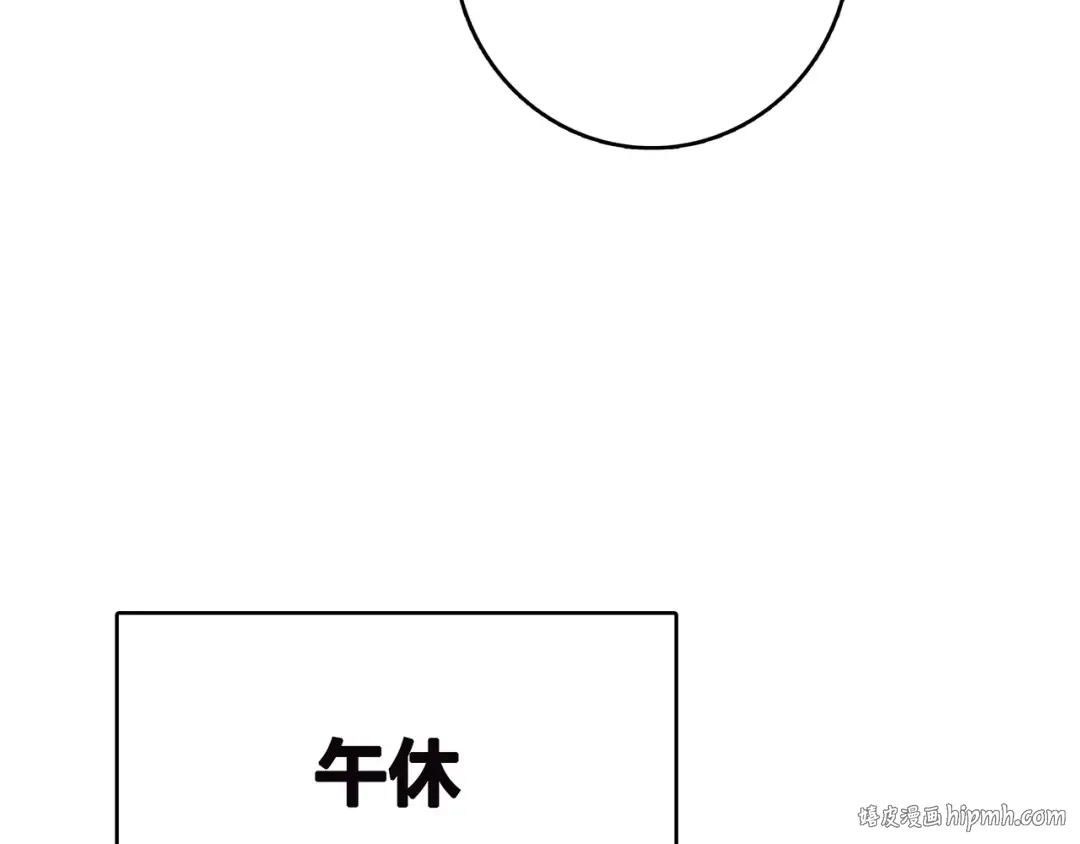 第6话 逃避 第64页