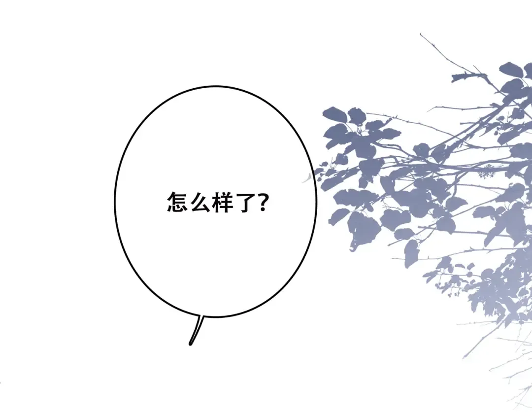第6话 逃避 第69页
