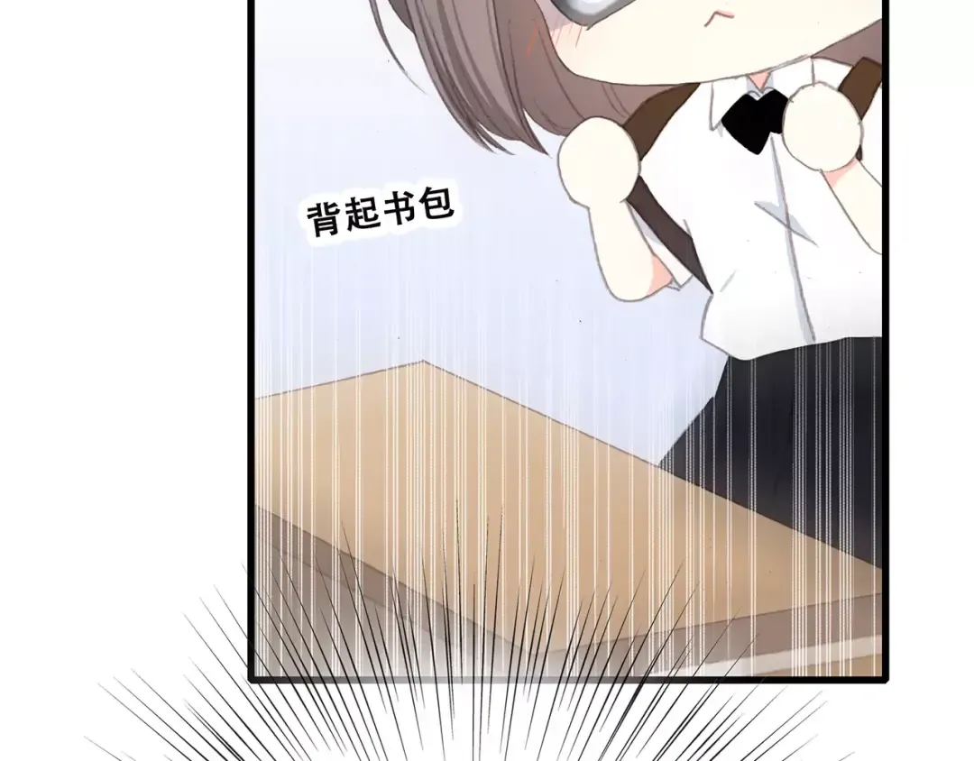 第6话 逃避 第91页