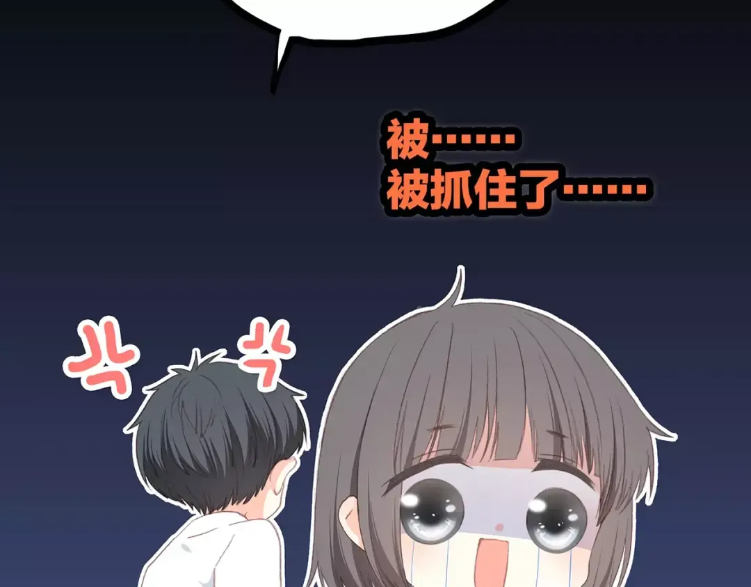 第6话 逃避 第95页