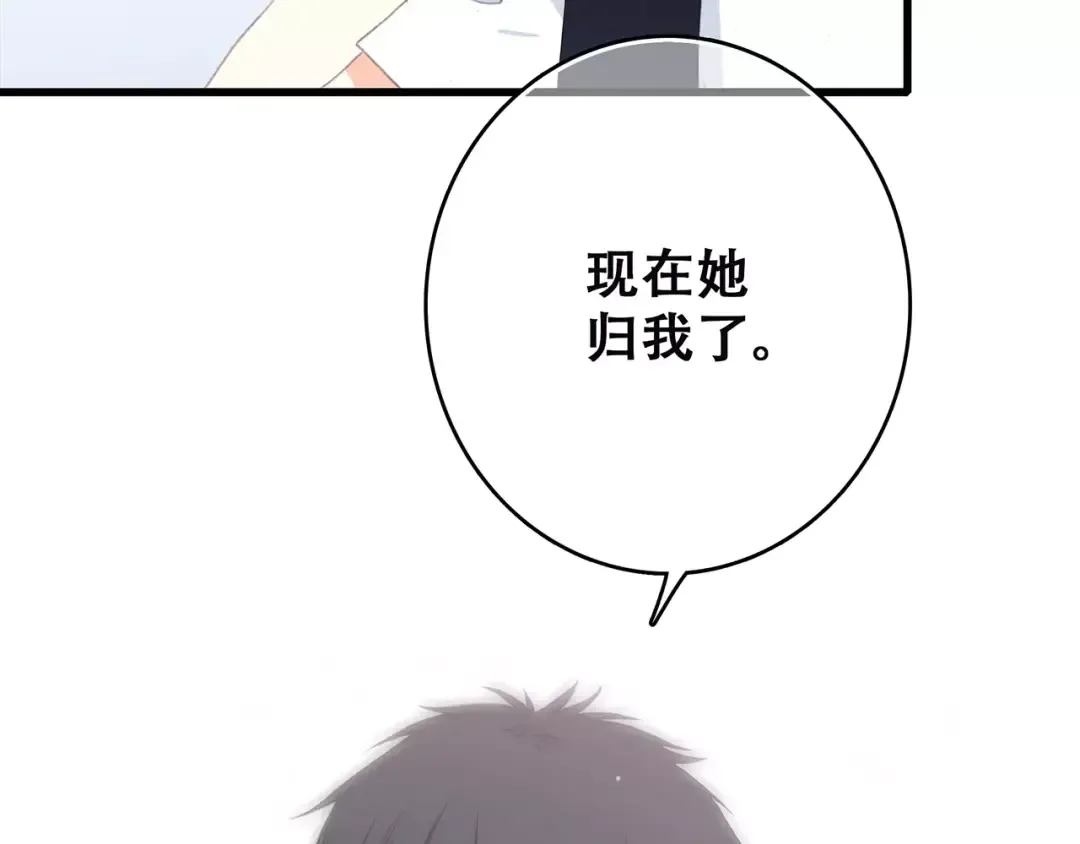 第6话 逃避 第100页