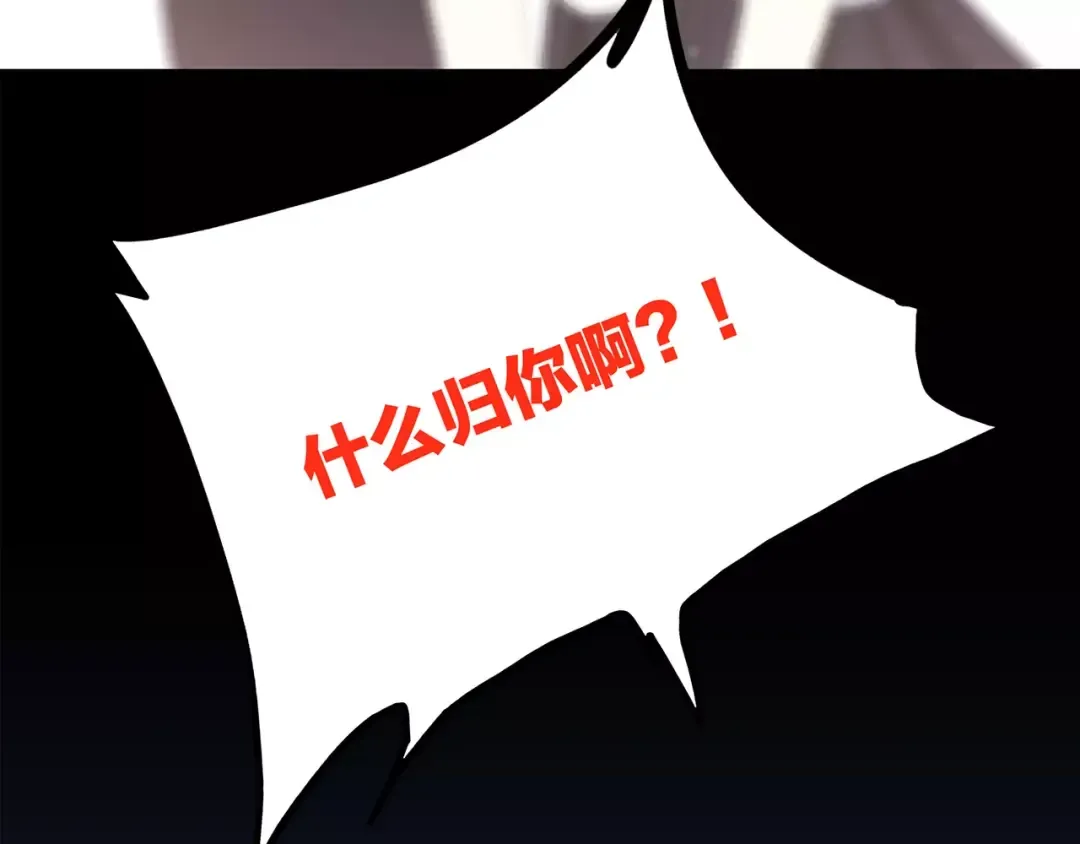 第6话 逃避 第103页