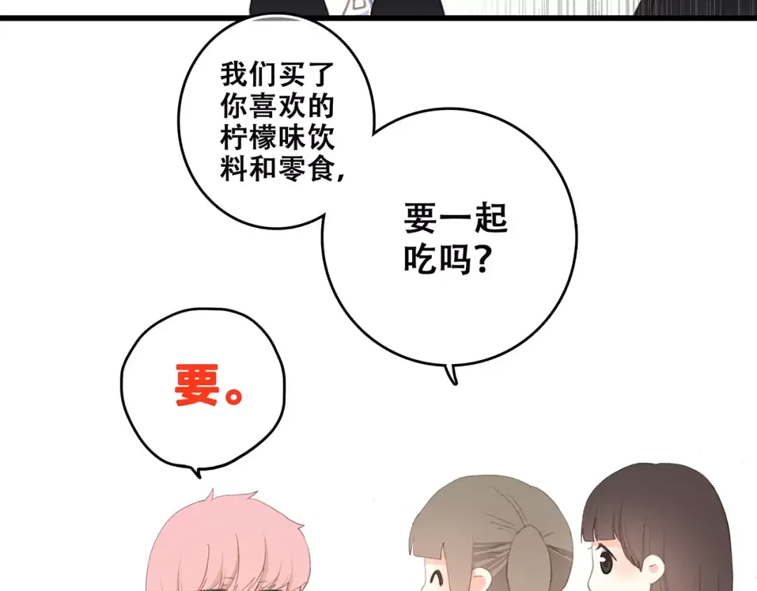 第6话 逃避 第107页