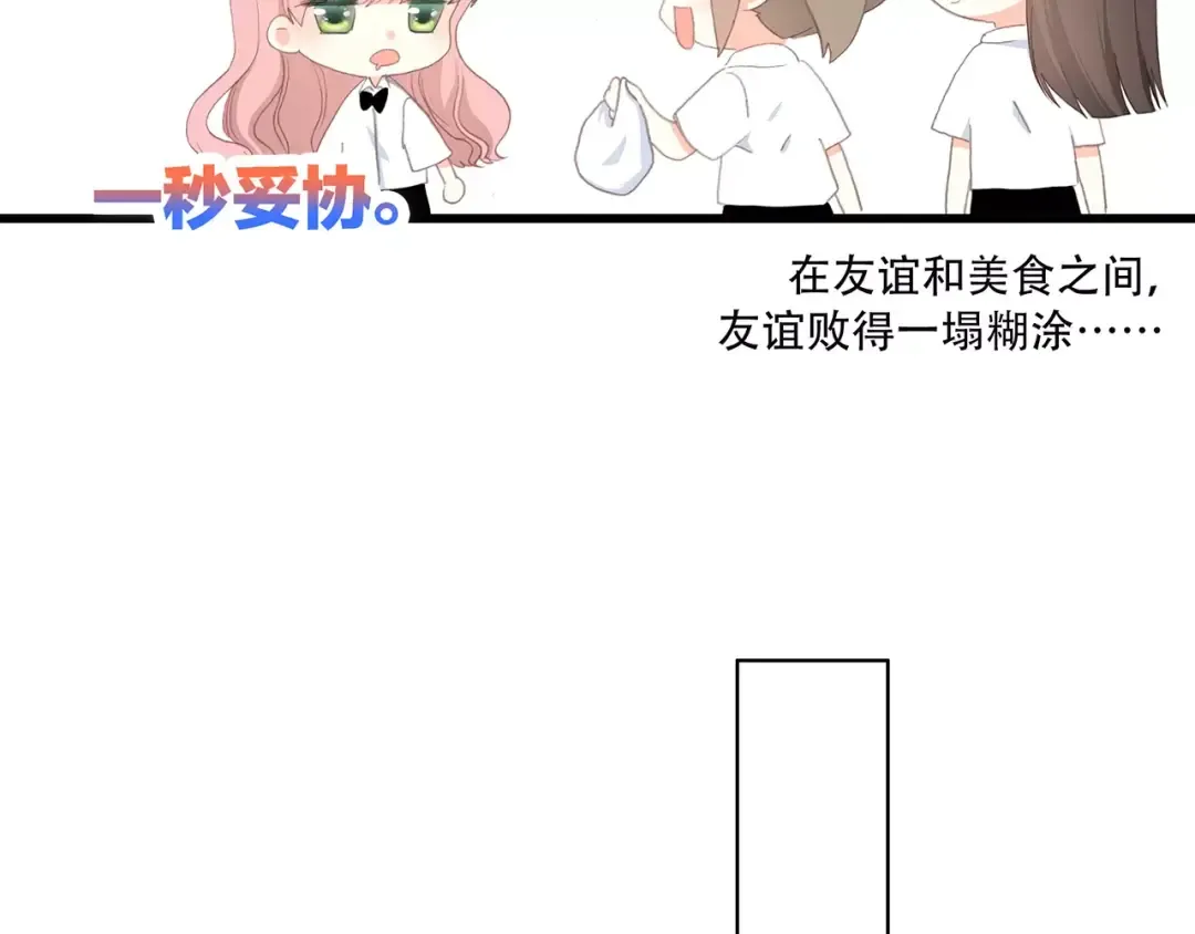 第6话 逃避 第108页