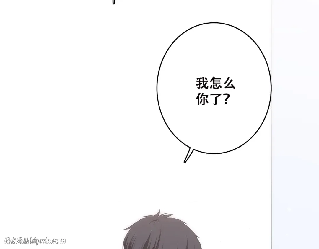 第6话 逃避 第120页