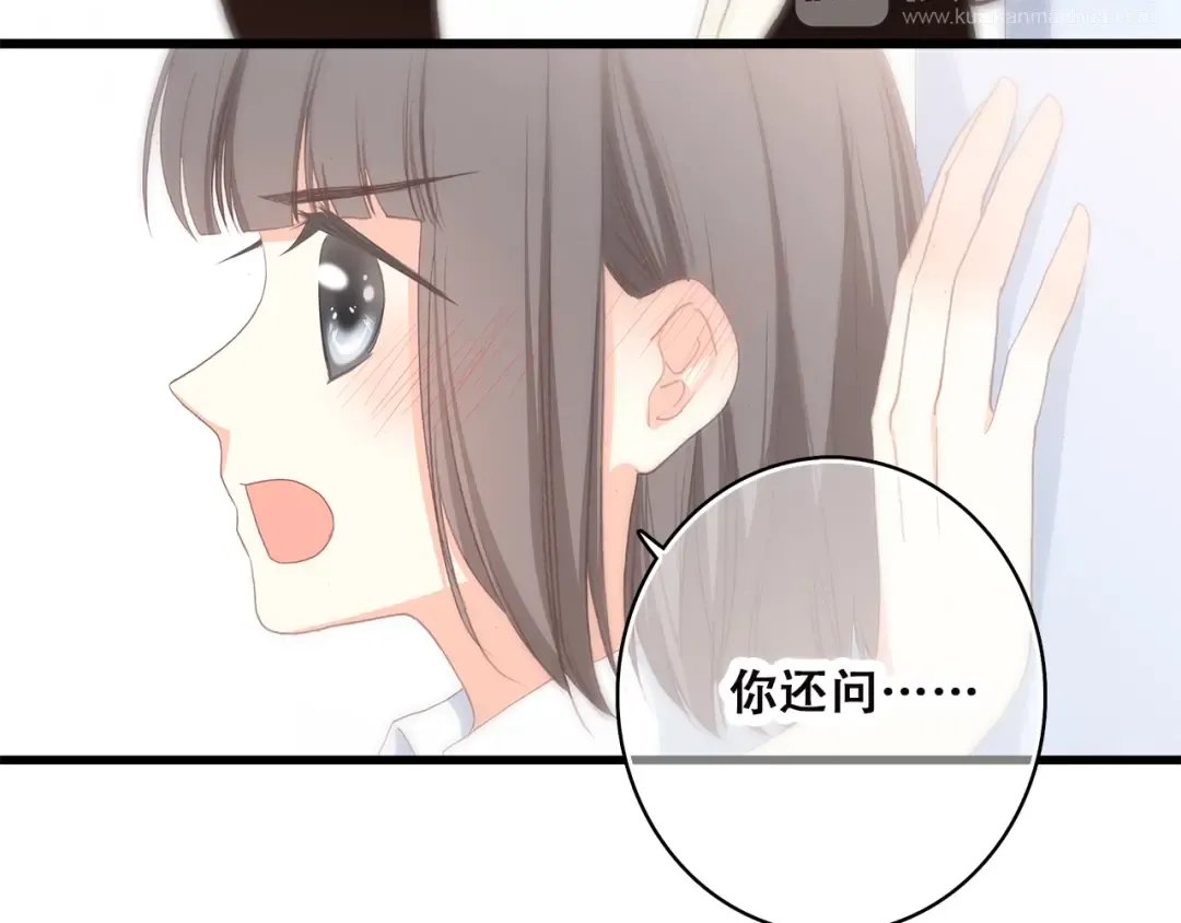 第6话 逃避 第122页