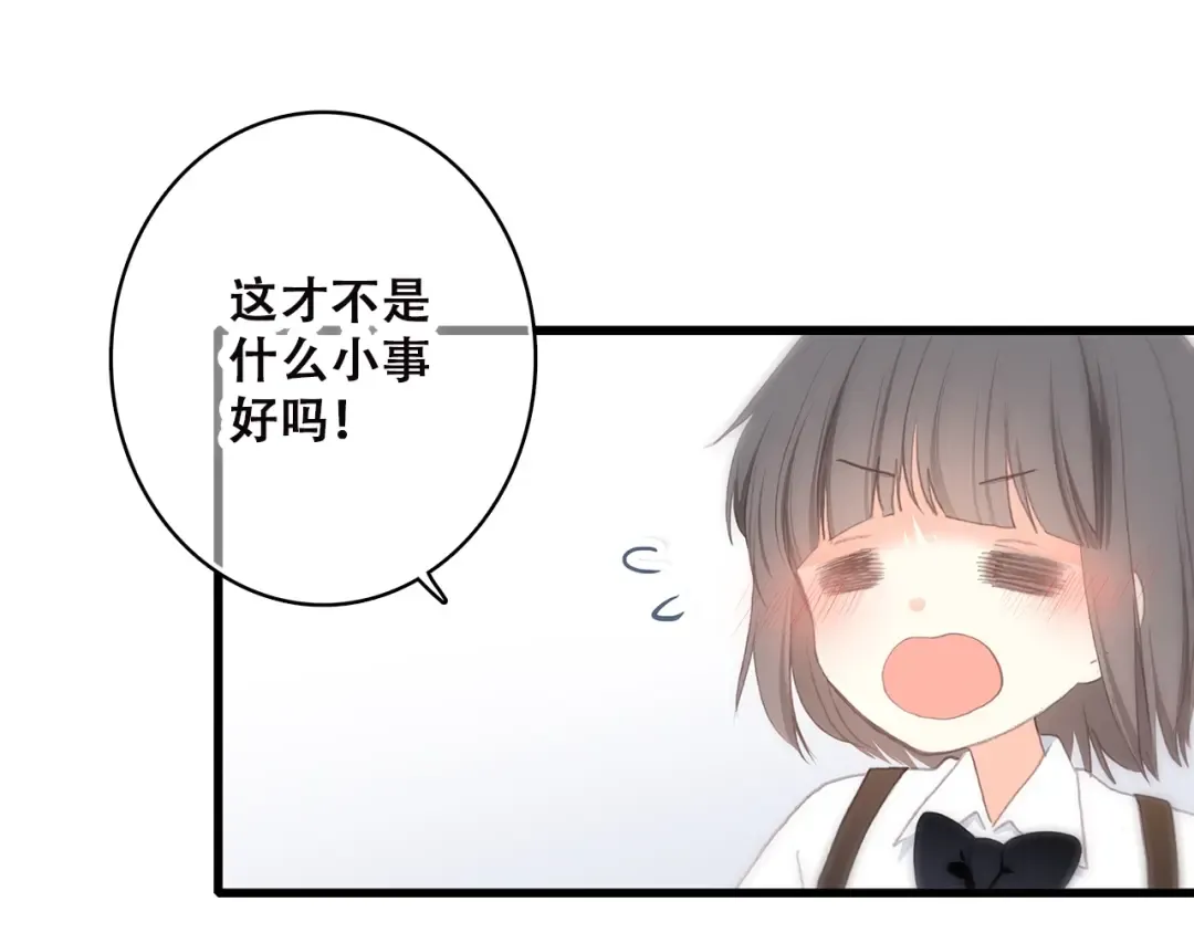 第6话 逃避 第126页