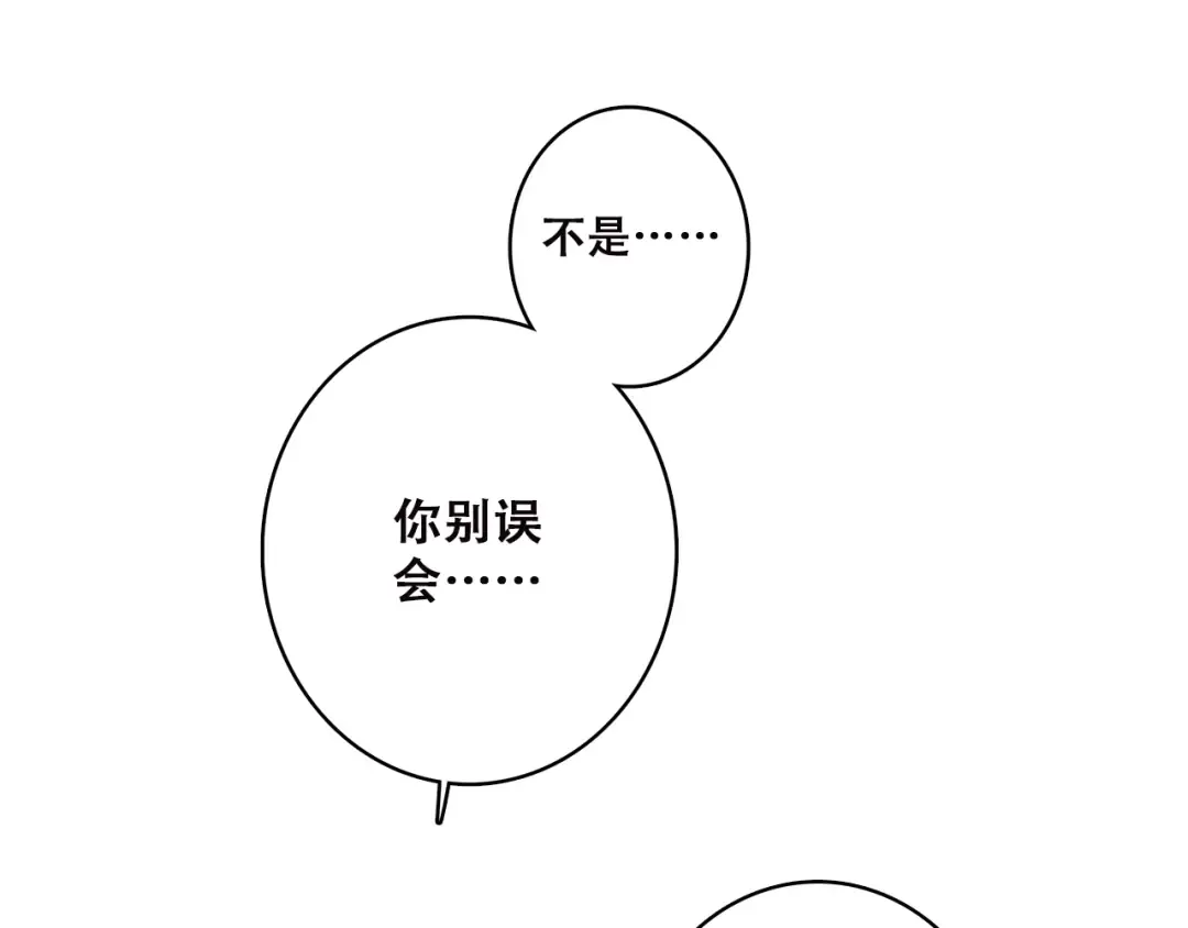 第6话 逃避 第127页