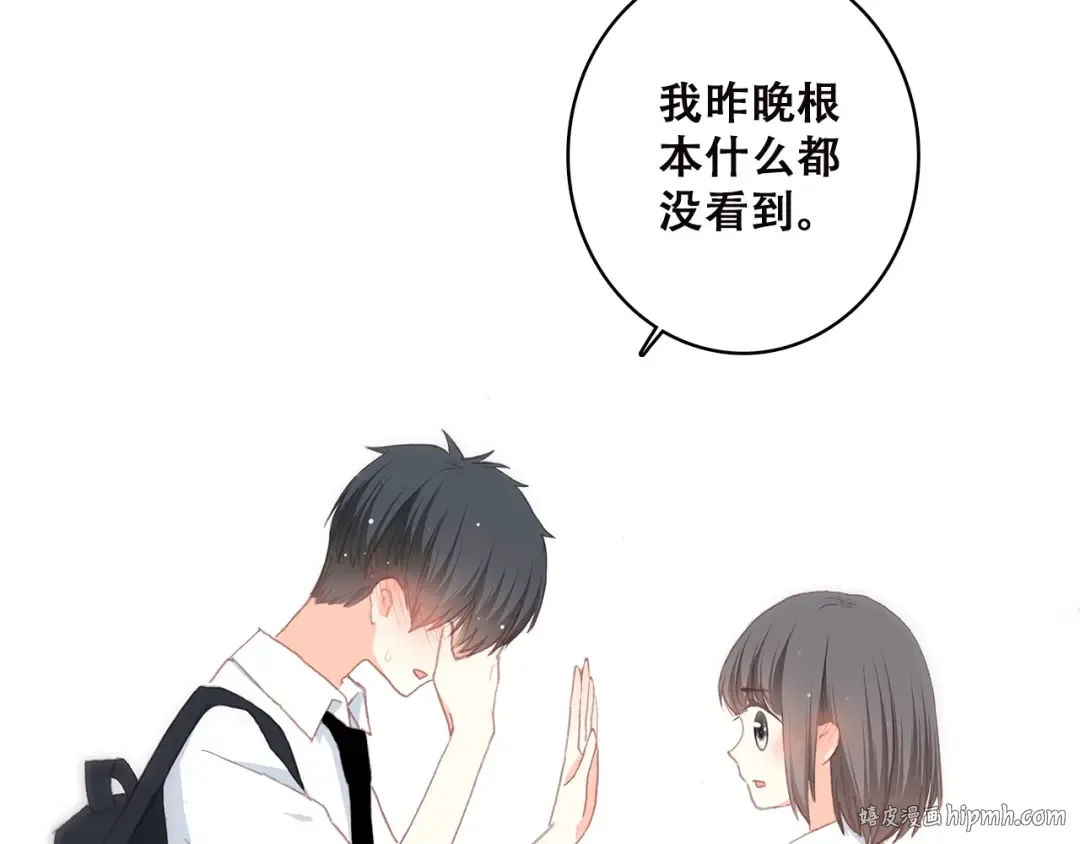 第6话 逃避 第128页