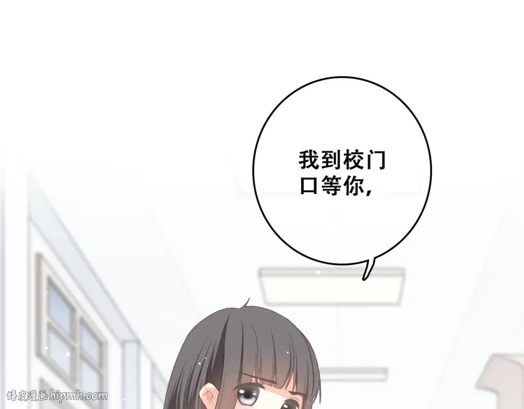 第6话 逃避 第144页