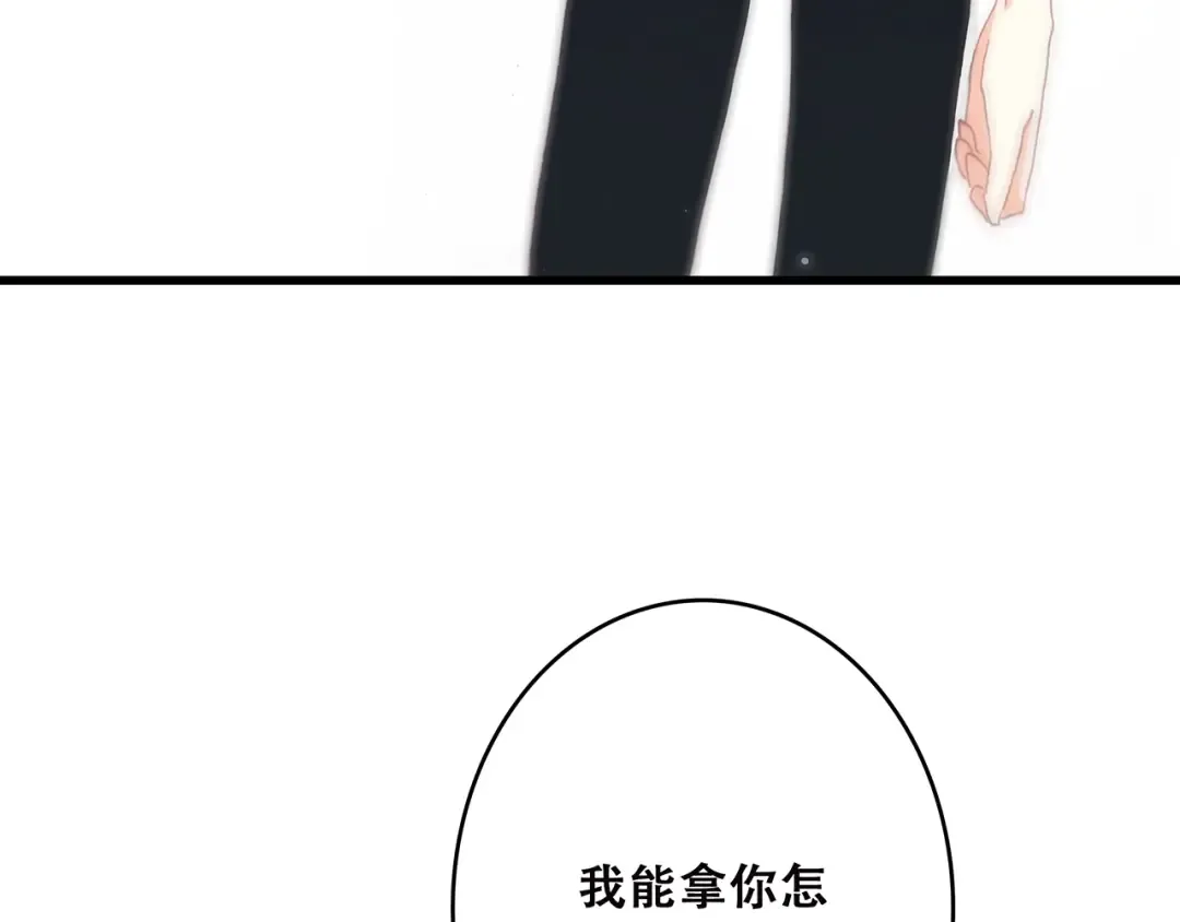 第6话 逃避 第151页