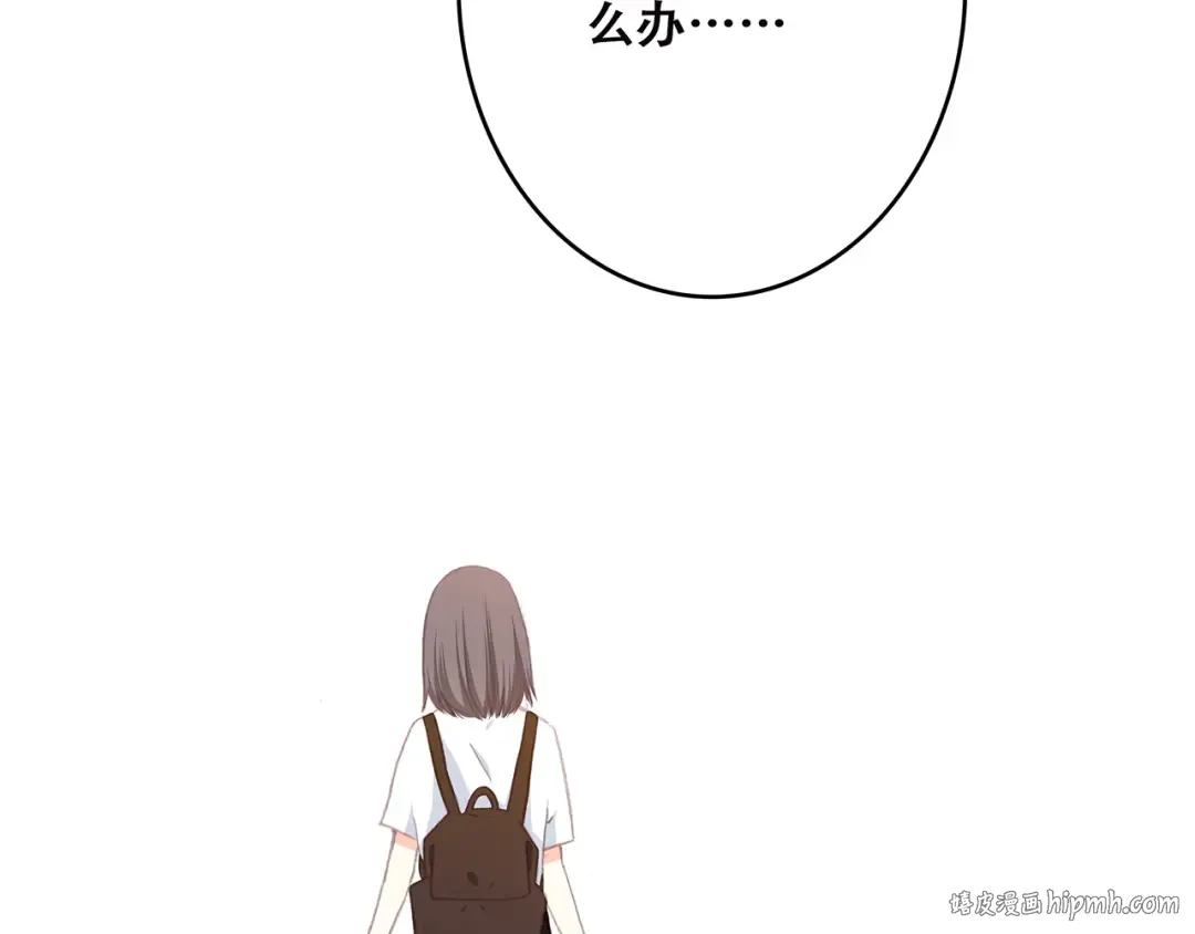 第6话 逃避 第152页