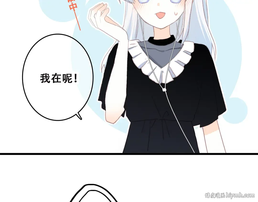 第6话 逃避 第160页