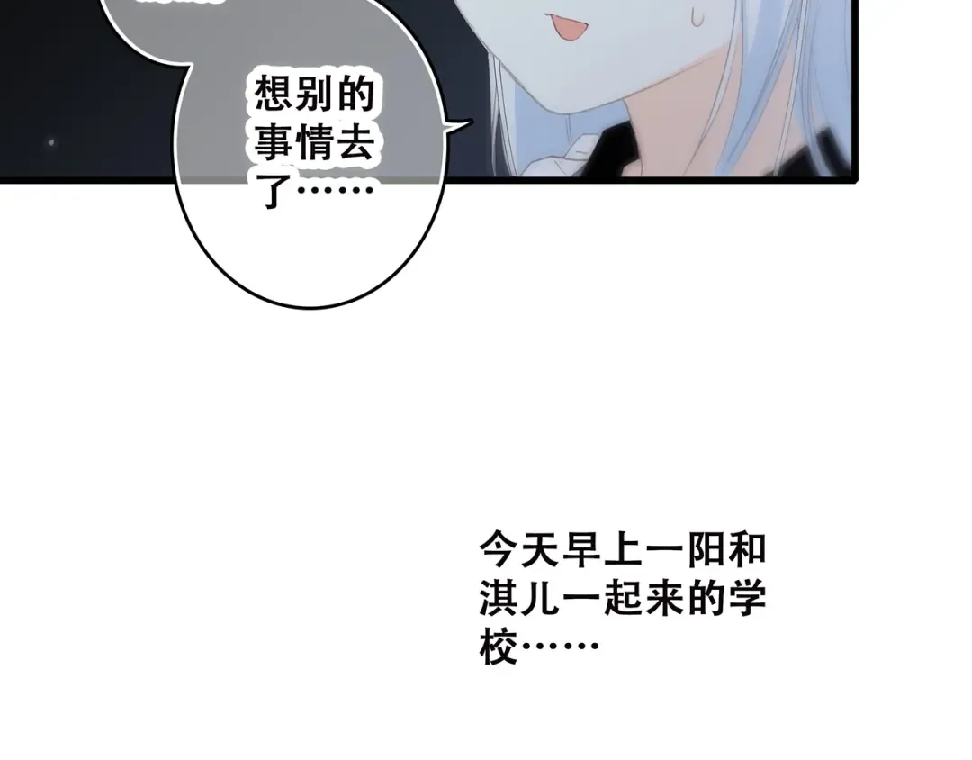 第6话 逃避 第162页