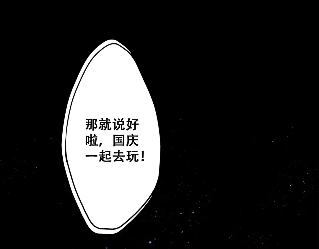 第6话 逃避 第166页