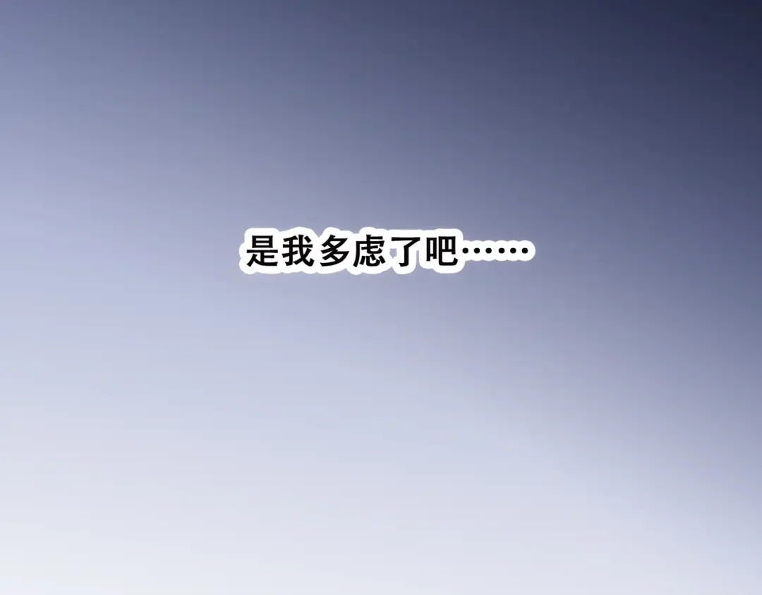 第6话 逃避 第169页