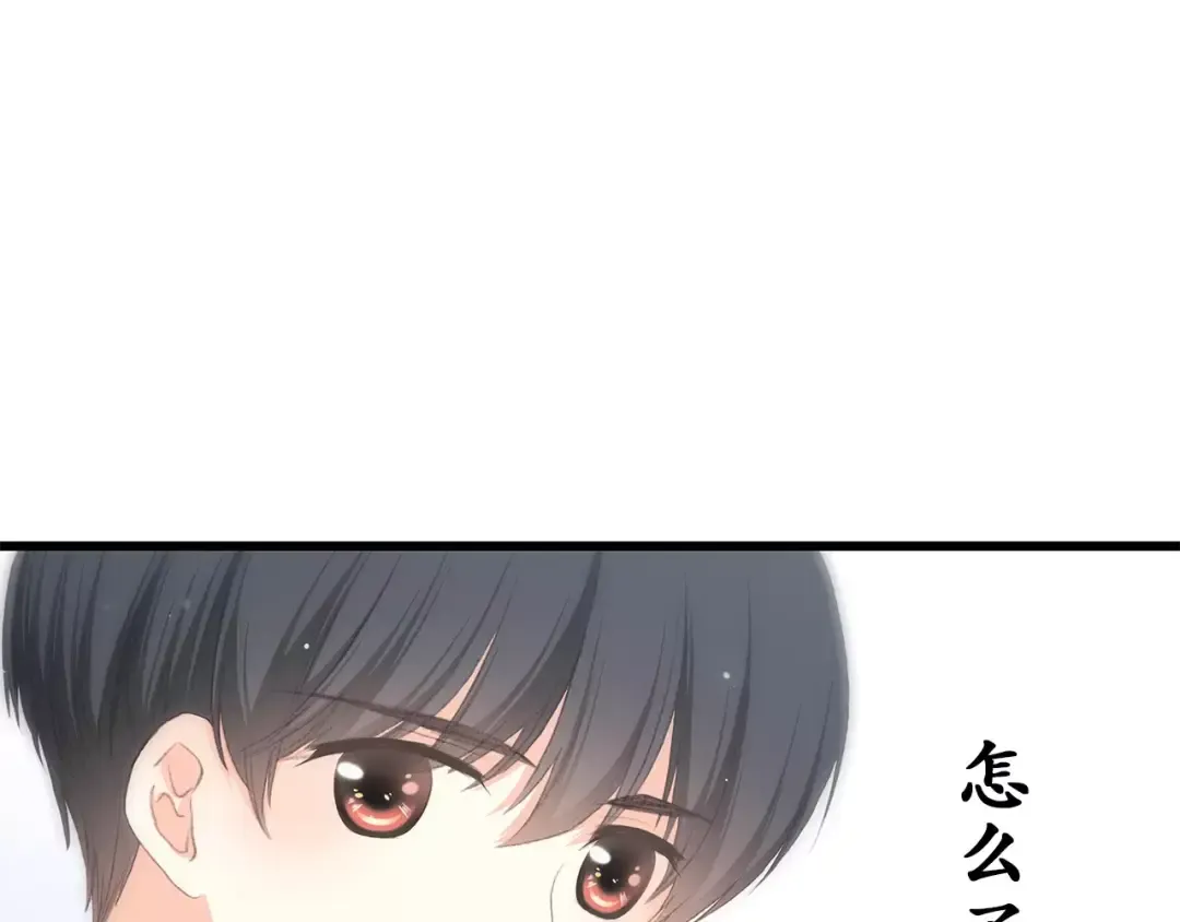 第7话 两人独处的假期！ 第21页